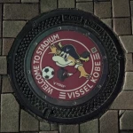 ノエビアスタジアム神戸／御崎公園球技場（神戸市デザインマンホール（25 種類））