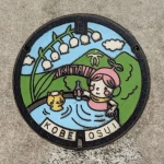 わたしの町 北区（北神エリア）（神戸市デザインマンホール（25 種類））