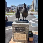 名古屋コーチン発祥の地（発祥の地・コレクション）