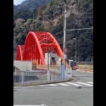 電源開発専用線の橋（鉄道路線に使用された橋）