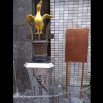 誹風柳多留・発祥の地（発祥の地・コレクション）