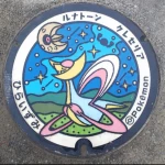 クレセリア、ルナトーン（岩手県のポケふた）