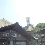 道の駅　みろく（香川県にある道の駅コレクション）