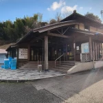 道の駅　空の夢もみの木パーク（香川県にある道の駅コレクション）