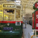 レトロでんしゃ館　2017号車（愛知県の保存車両）