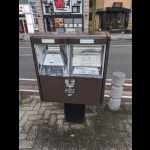 茶色い郵便ポスト（変わり種・郵便ポスト）
