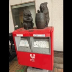 ウォンバットの像ポスト（変わり種・郵便ポスト）