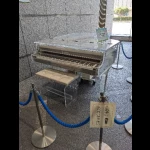 加古川市役所（ストリートピアノ）