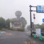 道の駅　田辺市龍神ごまさんスカイタワー（和歌山県にある道の駅コレクション）
