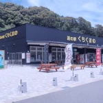 道の駅　くちくまの（和歌山県にある道の駅コレクション）