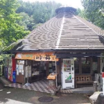 道の駅　熊野古道中辺路（和歌山県にある道の駅コレクション）