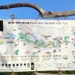 道の駅　四季の郷公園（和歌山県にある道の駅コレクション）