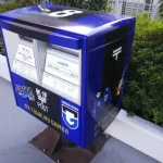 ガンバ大阪・ラッピングポスト（千里ニュータウンプラザ）（変わり種・郵便ポスト）