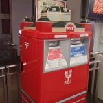 東京駅の赤レンガ駅舎型ポスト（変わり種・郵便ポスト）