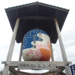道の駅　宿場町ひらふく（兵庫県にある道の駅コレクション）