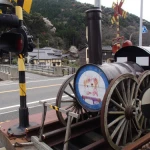 道の駅　あまるべ（兵庫県にある道の駅コレクション）
