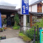 道の駅　播磨いちのみや（兵庫県にある道の駅コレクション）