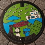 自然が豊か（神戸市デザインマンホール（25 種類））