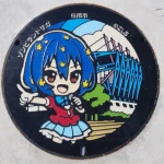 水野愛（駅前不動産スタジアム付近）（ゾンビランドサガ・マンホール）