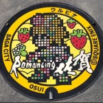 ウルピナ（佐賀市）（ロマ佐賀マンホール）