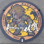 ギュスターヴ（佐賀市）（ロマ佐賀マンホール）