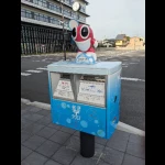 きんとっとポスト（変わり種・郵便ポスト）
