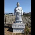 相撲発祥伝承の地（発祥の地・コレクション）