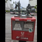 阿波おどりポスト・その１（変わり種・郵便ポスト）
