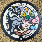 ウーラオス（和歌山県のポケふた）