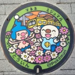 ミジュマル、マネネ（三重県のポケふた）