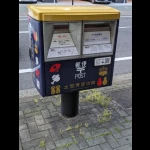 太閤秀吉功路ポスト（変わり種・郵便ポスト）