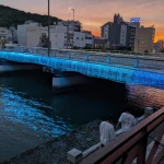 春日橋（一風変わった橋）
