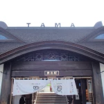 貴志駅（和歌山電鐵貴志川線）（変わった駅のコレクション）