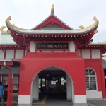 片瀬江ノ島駅（小田急電鉄江ノ島線）（変わった駅のコレクション）