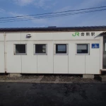 舎熊駅（留萌本線（廃線部分））