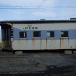 礼受駅（留萌本線（廃線部分））
