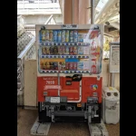 電車の形をした自販機（ちょっと変わった自販機）