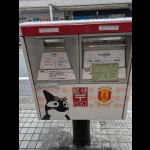 名古屋グランパスポスト・大須商店街（グランパコちゃん）（変わり種・郵便ポスト）