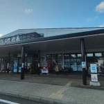 道の駅　きなんせ岩美（鳥取県にある道の駅コレクション）