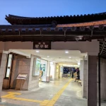 琴電琴平駅（変わった駅のコレクション）