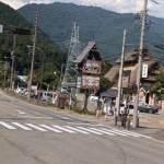 道の駅　白川郷（岐阜県にある道の駅コレクション）