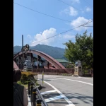 霞橋（一風変わった橋）