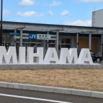 MIHAMA ロゴモニュメント（ロゴモニュメントのコレクション）