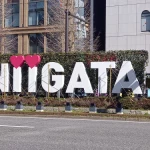 NIITAGA（東大通）（ロゴモニュメントのコレクション）