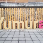 Yumura（湯村温泉ポケットパーク）（ロゴモニュメントのコレクション）