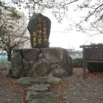 日本発祥の地（発祥の地・コレクション）