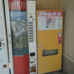 手袋自販機（ちょっと変わった自販機）