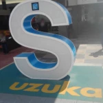 Suzuka（鈴鹿PA）（ロゴモニュメントのコレクション）