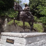 加藤嘉明（松山城下）（戦国時代の武将像コレクション）