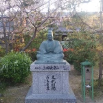 三好長慶（堺、南宗寺）（戦国時代の武将像コレクション）